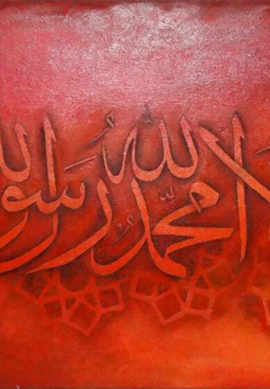Arabic Calligraphy with Acrylic Painting